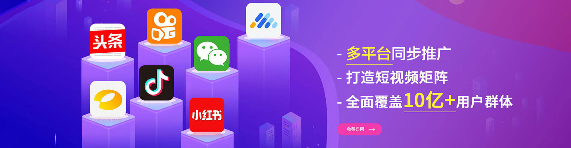 南江信息流广告